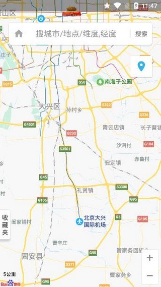 蟲子偽裝定位app下載 蟲子偽裝app下載