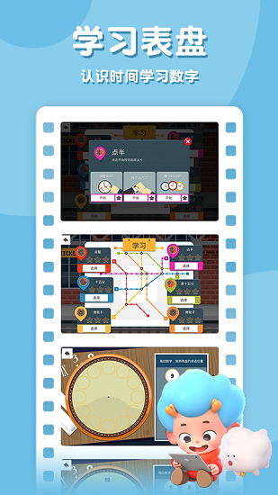 時間請回答 時間請回答app下載