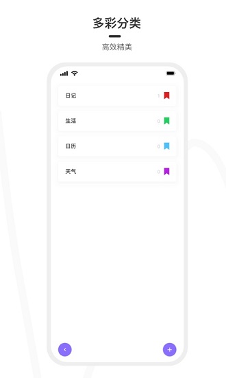 天氣之子app v1.0.0 安卓版 1