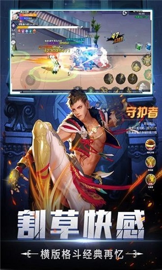 神陵武裝之勇士官方版 v1.0.1 安卓版 0