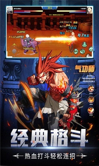 神陵武裝之勇士官方版下載