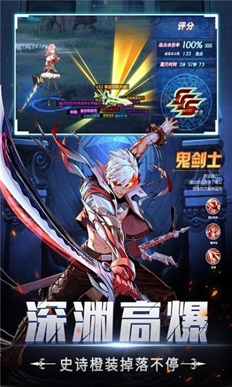 神陵武裝之勇士官方版 v1.0.1 安卓版 2