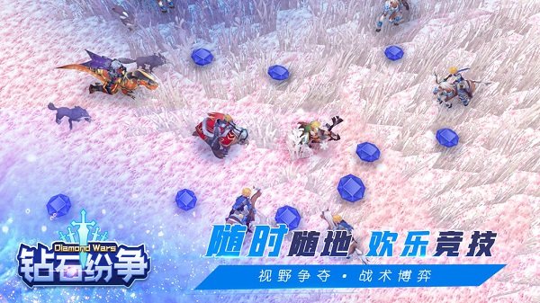 鉆石紛爭(zhēng)最新版 v1.0.2 安卓版 2
