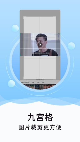 刷圈精靈去水印版最新版 v2.4.4 最新版 0
