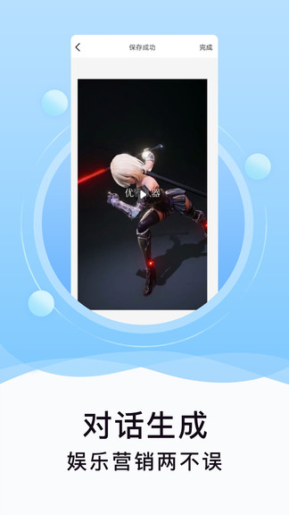 刷圈精靈去水印版最新版 v2.4.4 最新版 2