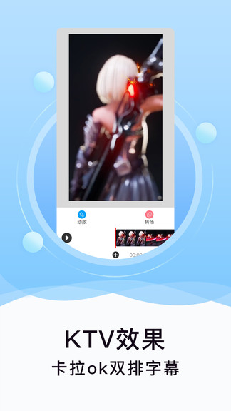 刷圈精靈去水印版最新版 v2.4.4 最新版 3