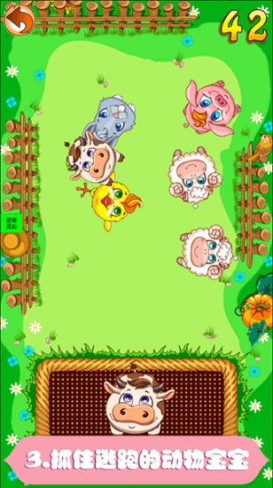 寶寶恐龍動物農(nóng)場手機版 v1.0 安卓版 0