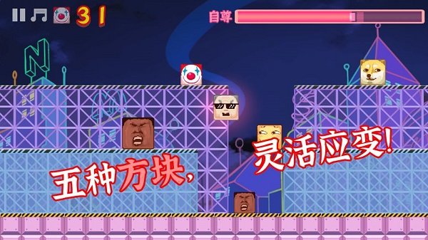 小丑竟在我身邊手游下載 小丑竟在我身邊游戲下載