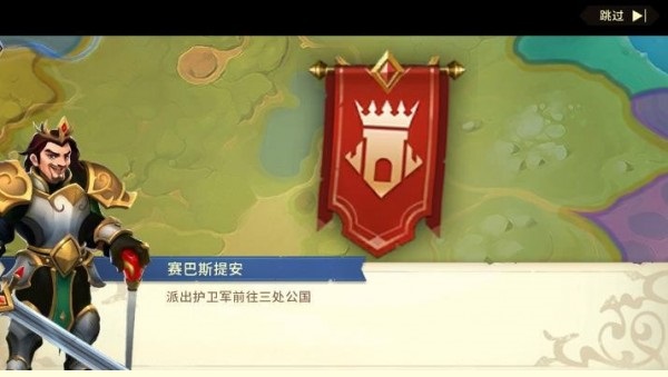 是领主就守一百关手游下载 是领主就守一百关下载