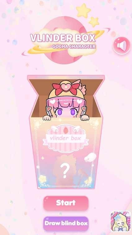 少女裝扮盲盒手游 v1.0.19 安卓版 1