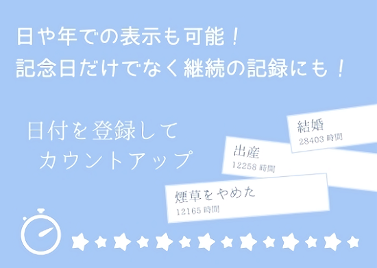 從那以后過了多久最新版 v1.6.3 安卓版 1