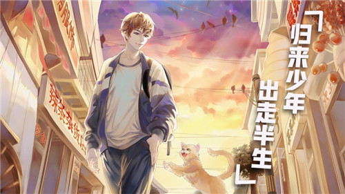 時(shí)空戀結(jié)微信小游戲 v1.0 安卓版 0