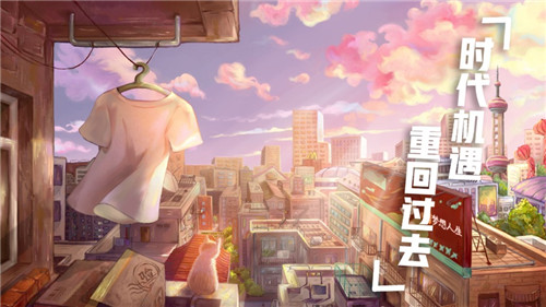 時(shí)空戀結(jié)微信小游戲 v1.0 安卓版 1