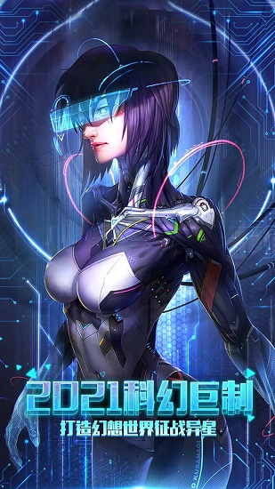 超跑英雄 v1.0.2 安卓版 0