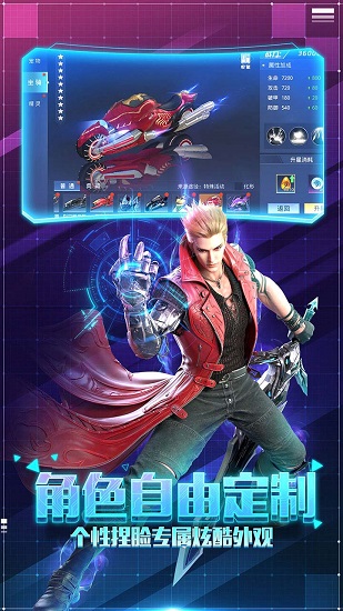 超跑英雄 v1.0.2 安卓版 3