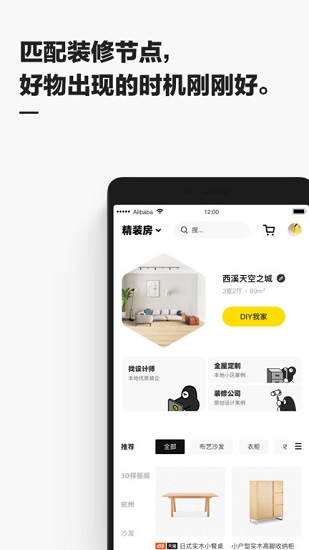 躺平家app v0.2.1 安卓版2