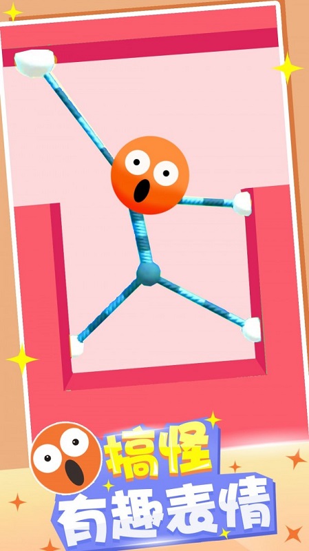 沙雕橡膠人手游 v0.1.5 安卓版 0