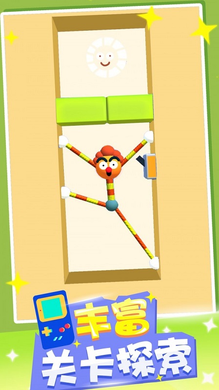 沙雕橡膠人手游 v0.1.5 安卓版 3