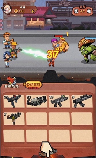 快打恐龍手機(jī)下載