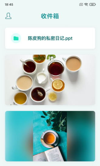 知拾收藏助手 v1.3.6 安卓版 0