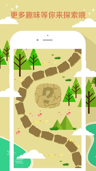 時刻天氣app v2.3 安卓版 1