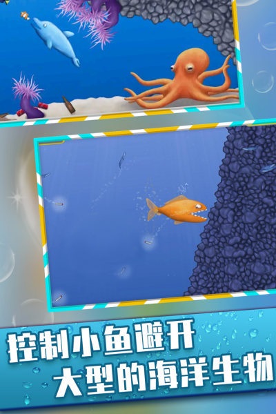 美味深蓝3手机版下载 美味深蓝3游戏下载