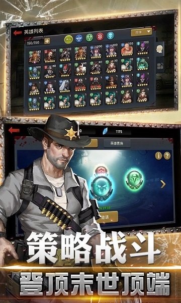 使命救贖手游 v1.11.44 安卓版 2