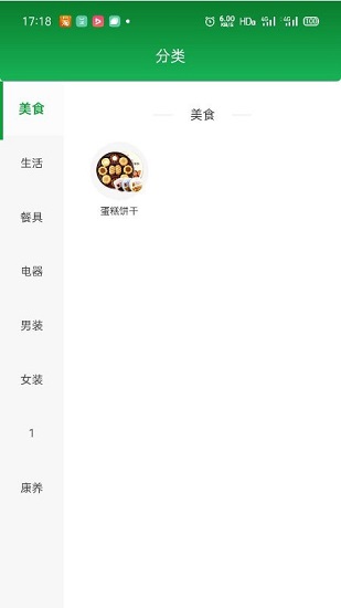 中頤美好 中頤美好app下載