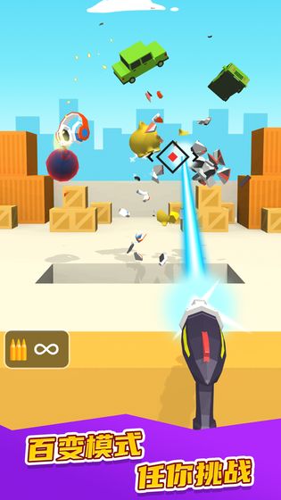 我不是槍王手游下載 我不是槍王游戲下載