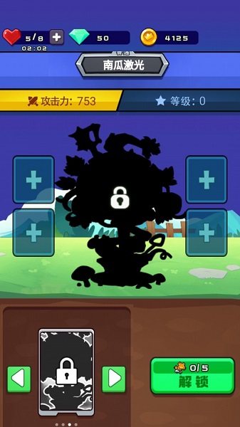 爆射僵尸手游 v1.0 安卓版 0