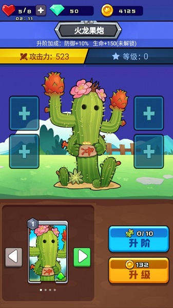 爆射僵尸手游下載 爆射僵尸游戲下載