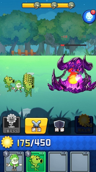 爆射僵尸手游 v1.0 安卓版 3