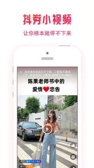 兔小萌購(gòu)物平臺(tái)下載