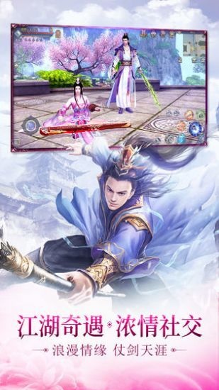 地藏滅魔錄手游 v2.0.6 安卓版 0