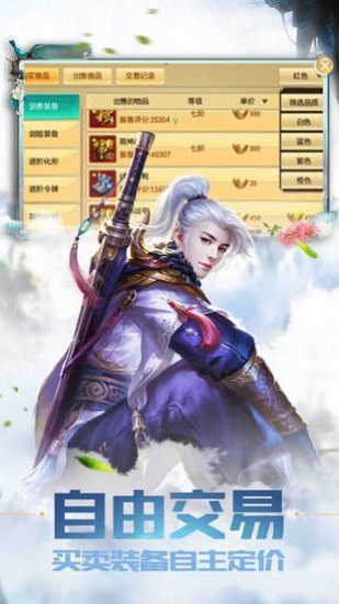 地藏滅魔錄手游 v2.0.6 安卓版 3