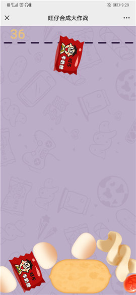 旺仔合成大作戰(zhàn)在線玩 v1.0 安卓版 1