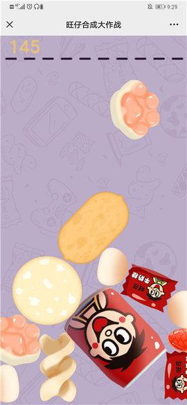 旺仔合成大作戰(zhàn)下載