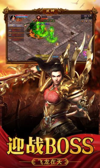 怒火一刀復古傳奇 v1.3.202 安卓版 1