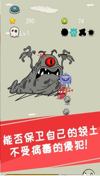 暗黑病毒人类生存战手游 v1.0.6 安卓版1