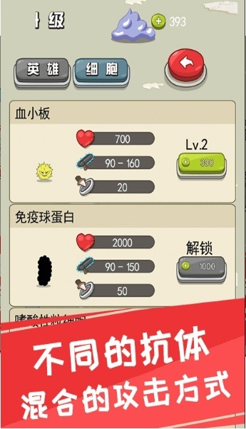 暗黑病毒人类生存战手游 v1.0.6 安卓版2