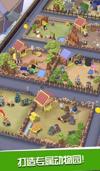 小恐龍快沖游戲 v1.1.0 安卓版 0