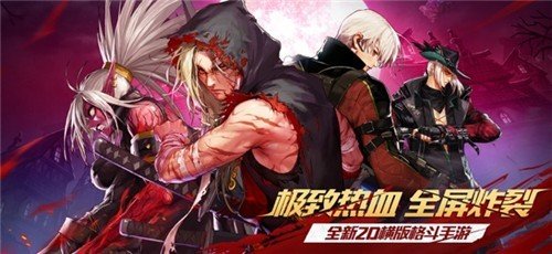 闖關(guān)地下城手游 v1.0.1 安卓版 0