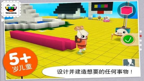 托卡大建造 v1.0.8 安卓版0