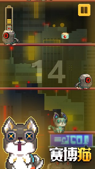 賽博貓游戲 v1.0.7 安卓版 2