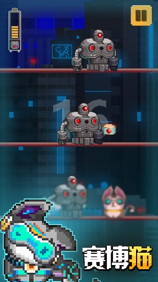 賽博貓游戲 v1.0.7 安卓版 3