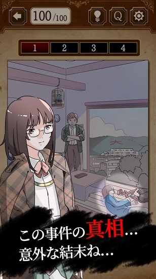 解謎偵探女孩游戲下載