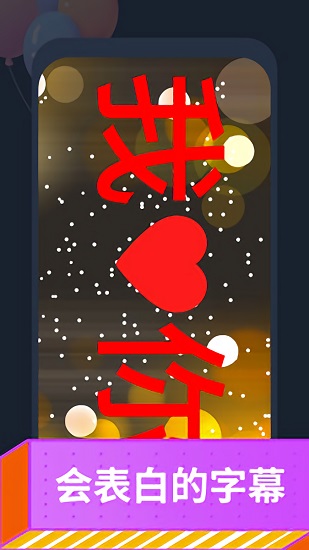 字幕添加器 字幕添加器app下載