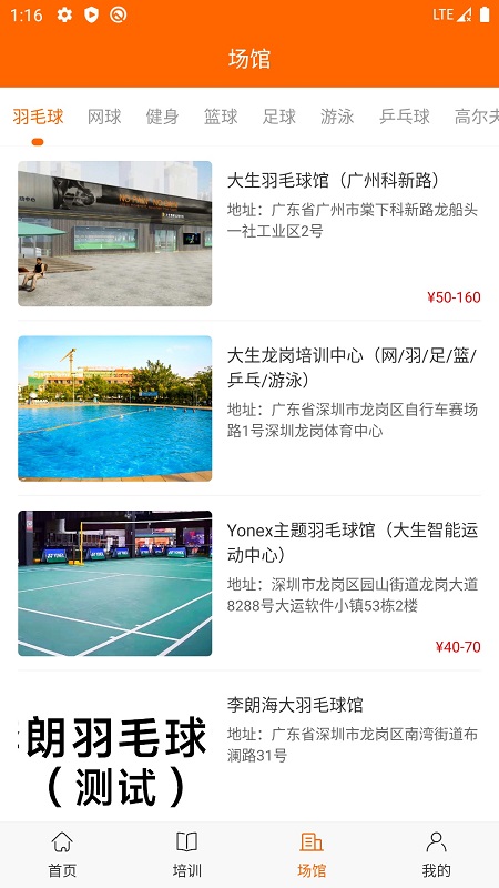 愛(ài)躍體育下載app