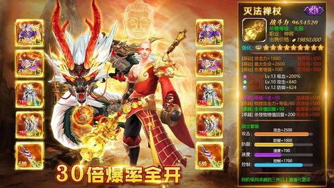 劍刃江湖游戲 v2.1.6 安卓版 0