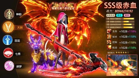 劍刃江湖游戲 劍刃江湖手游